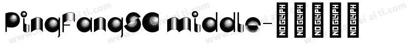 PingFangSC middle字体转换